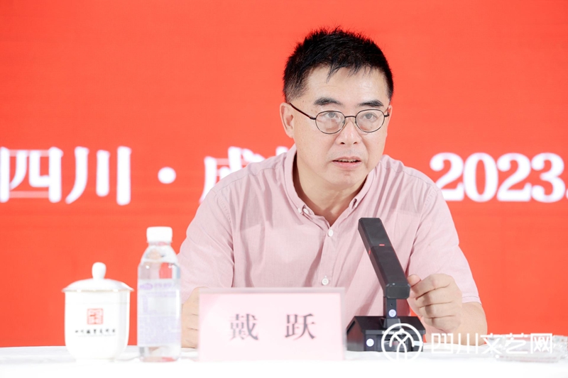 戴跃讲话_副本.jpg