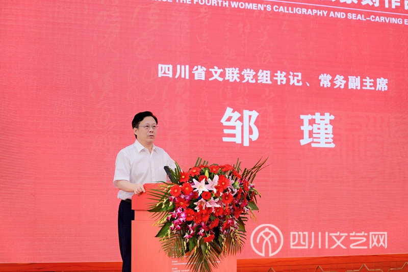 邹瑾出席开幕式并宣布展览开幕~1.jpg