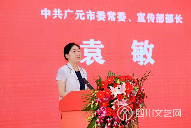 袁敏致辞~1.jpg