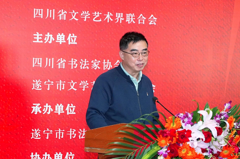 戴跃讲话_副本.jpg