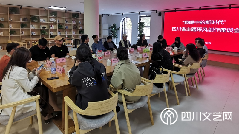 创作座谈会_副本.jpg