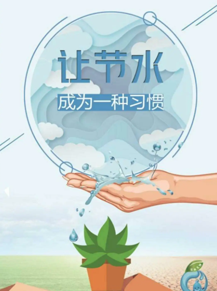 微信图片_20231129090656.png
