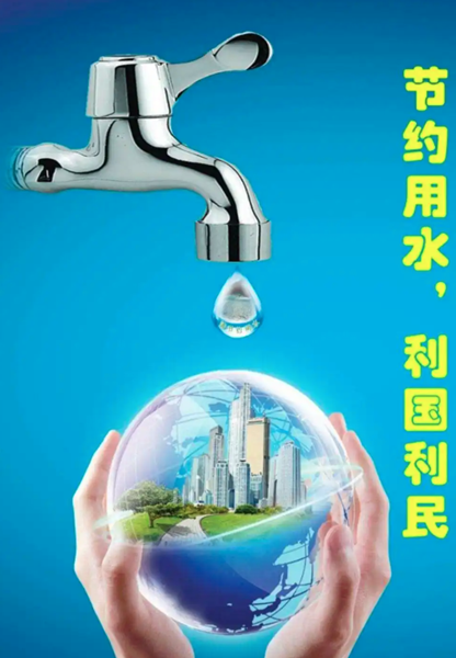 微信图片_20231129090349.png