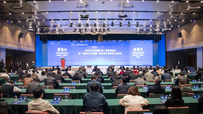 微信图片_20231206100313.jpg