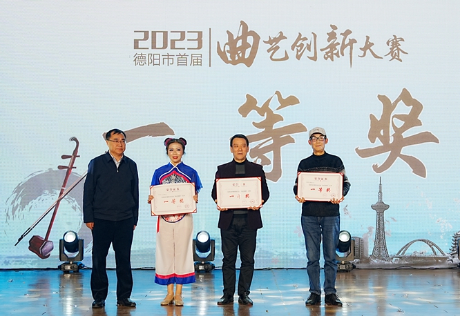 一等奖.jpg