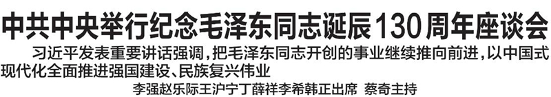 QQ截图20231227091747.jpg