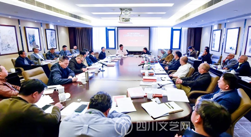 四川省书法家协会2024年四川书法工作会议在成都召开_副本.jpg