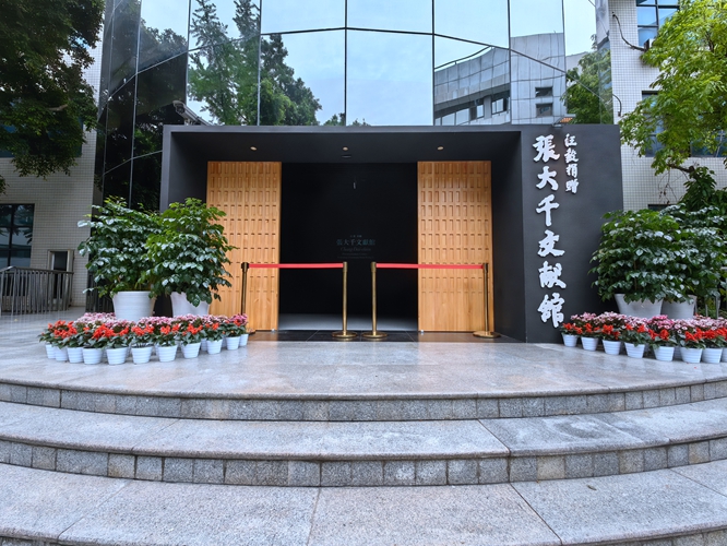 微信图片_20240423093000.jpg