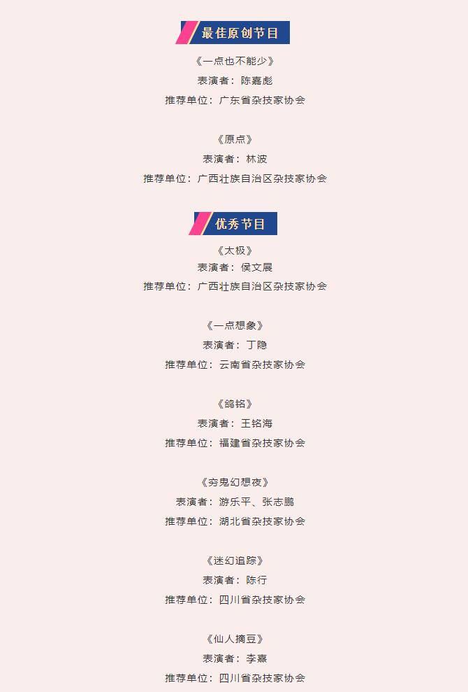 QQ截图20240617101913.jpg