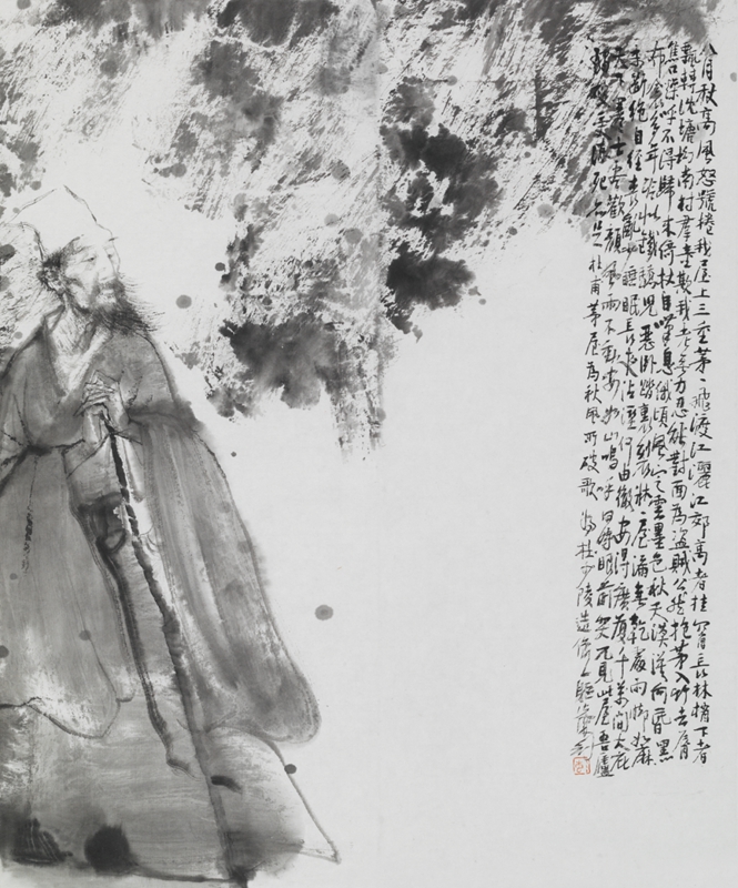 茅屋为秋风所破格201947cmx39.5cm.jpg