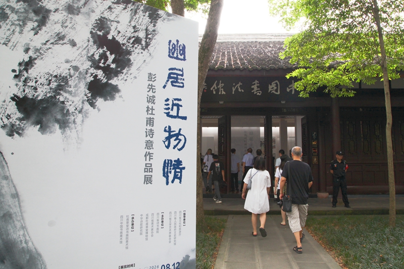 展览现场1.jpg
