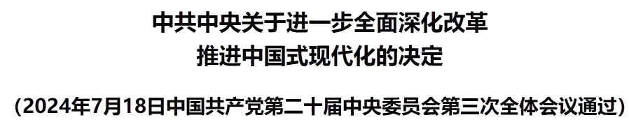 QQ截图20240722153303_副本.jpg