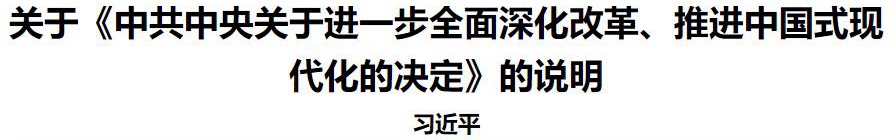 QQ截图20240722152447_副本.jpg
