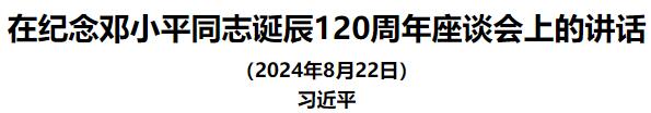 QQ截图20240823103909.jpg