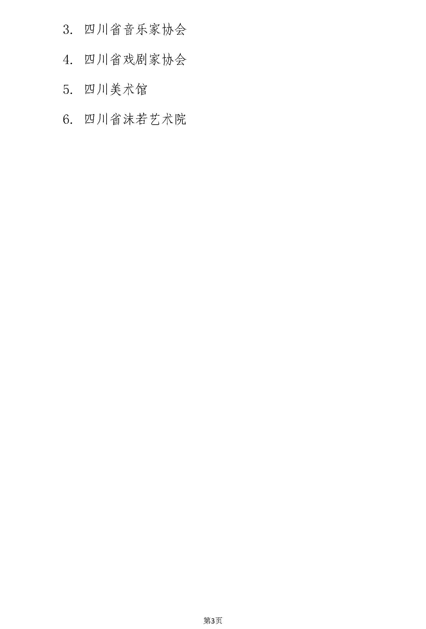 03.jpg