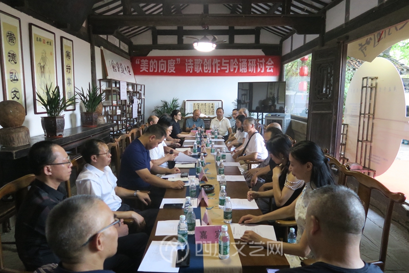 诗歌创作与吟诵研讨会_副本.jpg