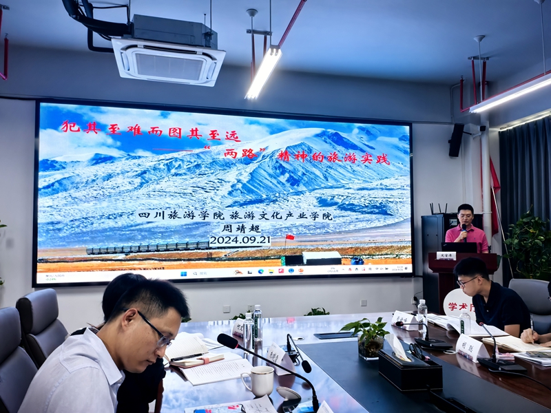 微信图片_20240921113627.jpg