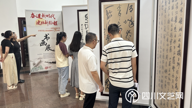 自流井区书法家协会正式授牌并举办专题书画展_副本.jpg