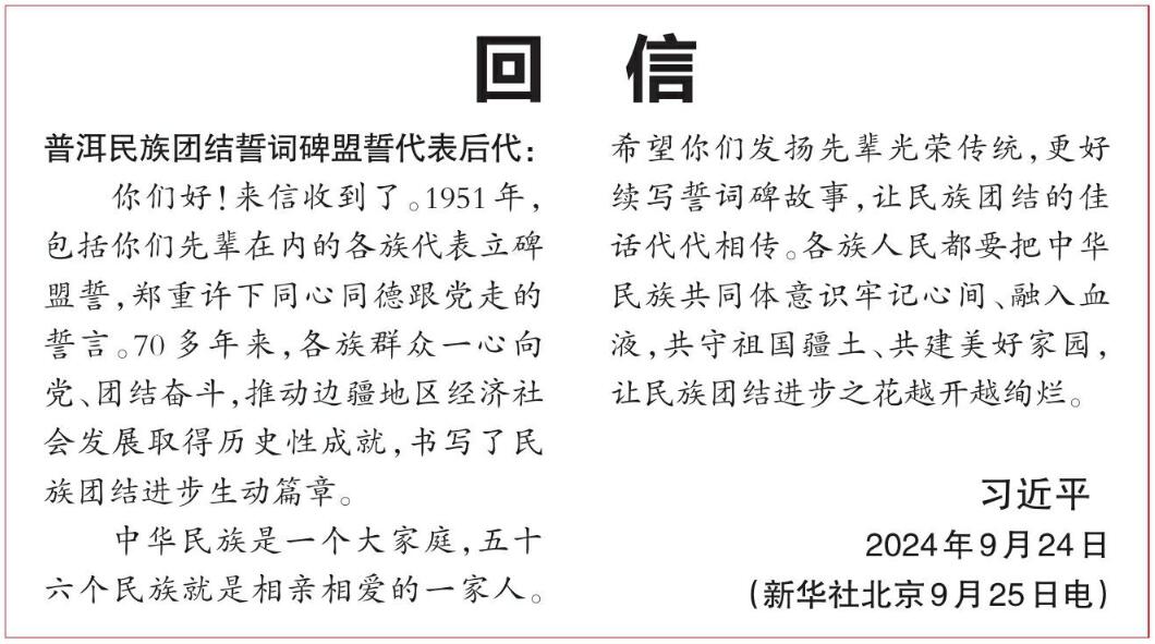 QQ截图20240926102446.jpg