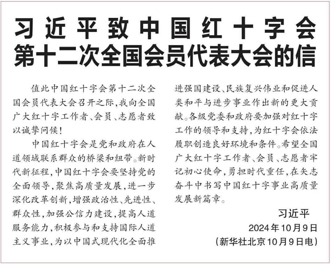 QQ截图20241010110849.jpg