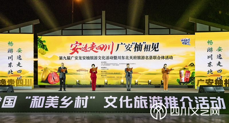 原创诗朗诵《家与法的交响》_副本.jpg