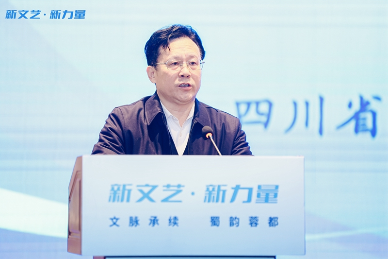 邹瑾致辞.JPG