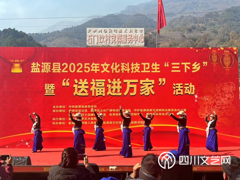 盐源_副本.jpg