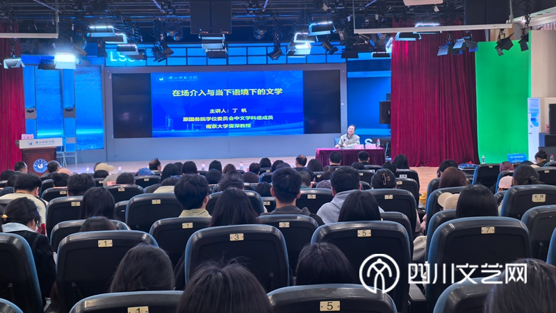 现场文学讲座_副本.jpg