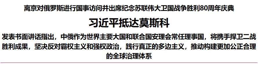 QQ截图20250508092947.jpg