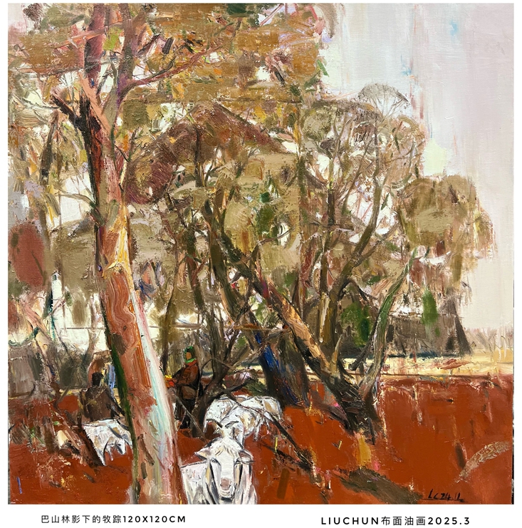 布面油画《巴山林影下的牧踪》.jpg