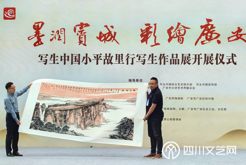赠画仪式现场_副本.jpg