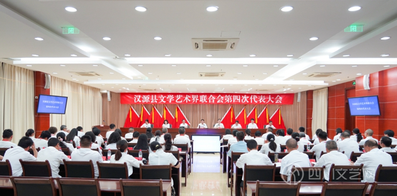 会议现场_副本.jpg