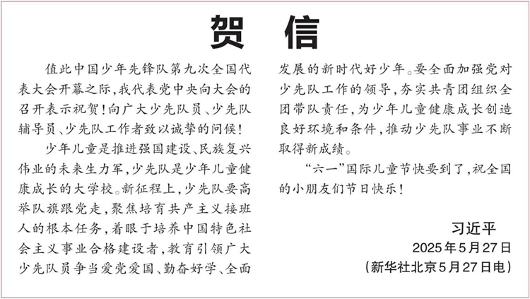 QQ截图20250528143309.jpg