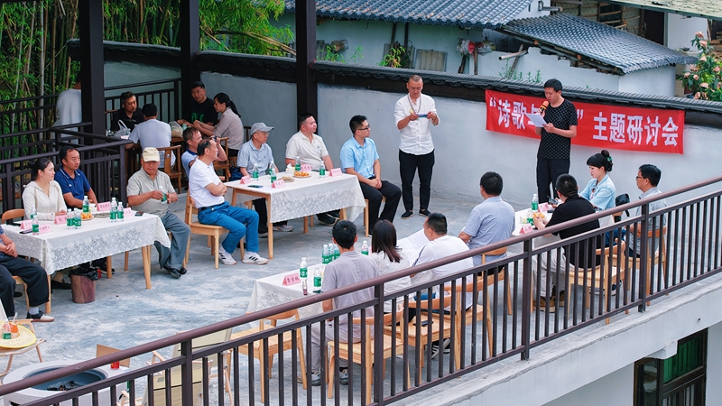 图3“诗歌与土地”研讨会.jpg