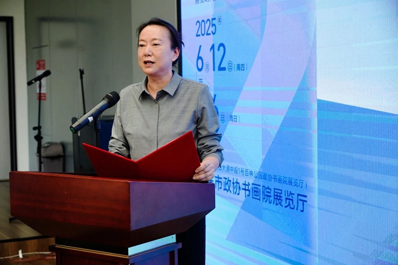 微信图片_20250616100135.jpg