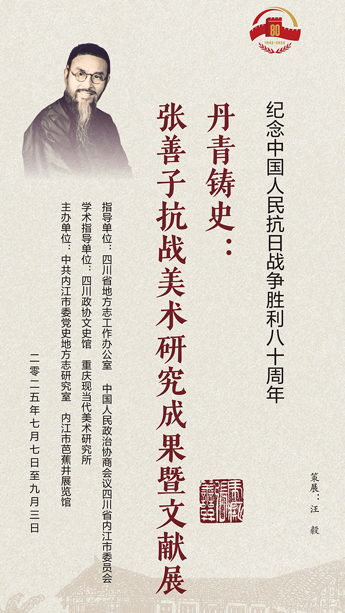 微信图片_2025063010583x3.jpg