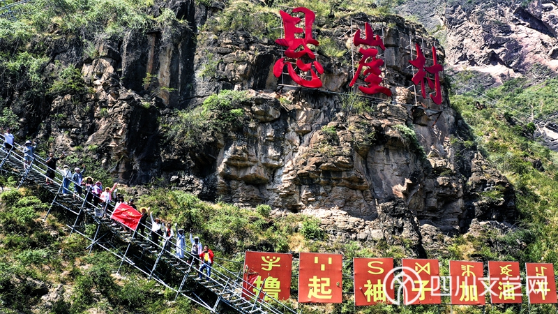 悬崖村的天梯.jpg