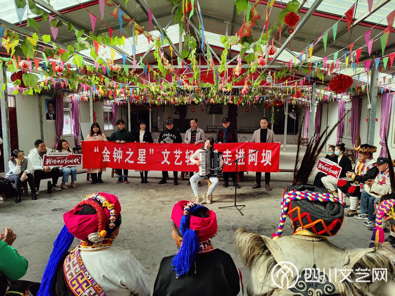 金钟之星基层演出（阿坝）.jpg