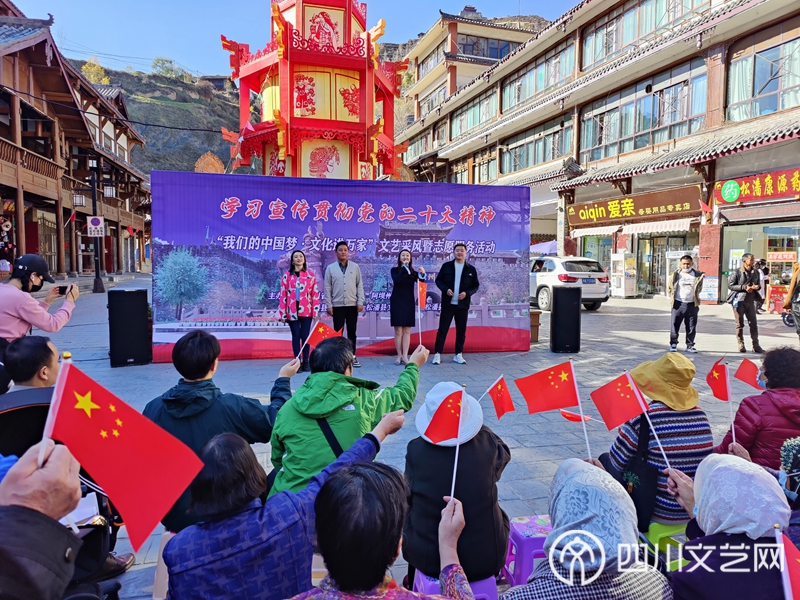 文艺轻骑兵松潘古城宣传党的文艺政策.jpg