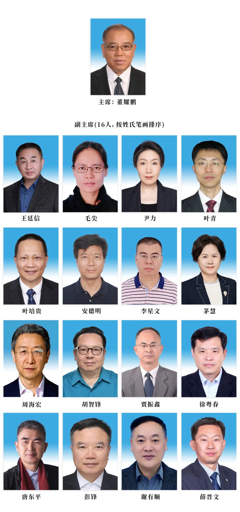 微信图片_20250718100939.jpg