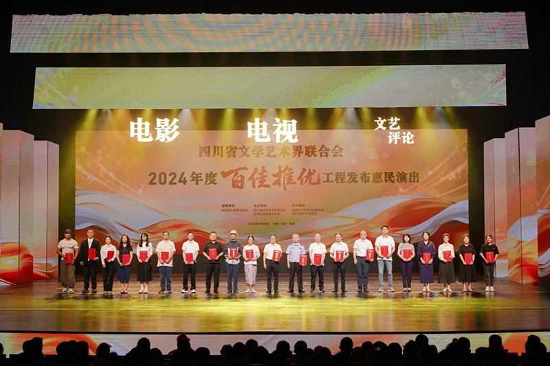 微信图片_20250730092250.jpg