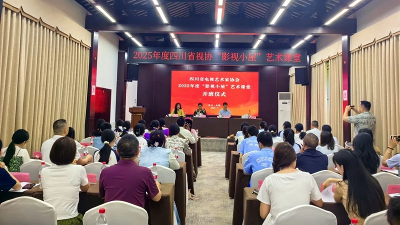 微信图片_20250801120852_副本.jpg