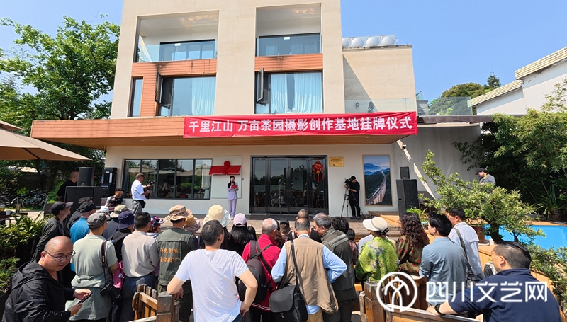 揭牌仪式现场_副本.jpg