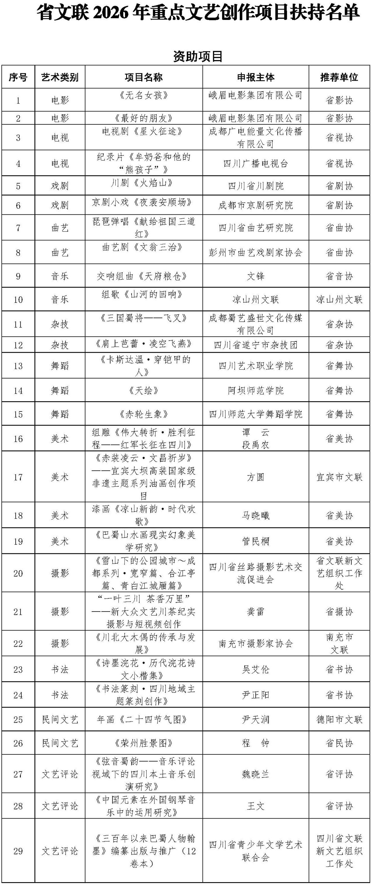 页面_2.jpg