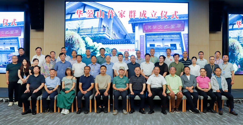 图为部分与会人员合影.jpg