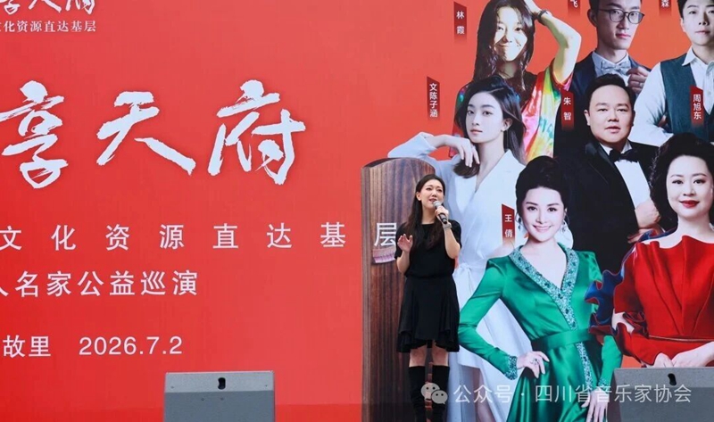 微信图片_2026-07-03_124309_897.jpg 微信图片_2026-07-03_124309_897.jpg