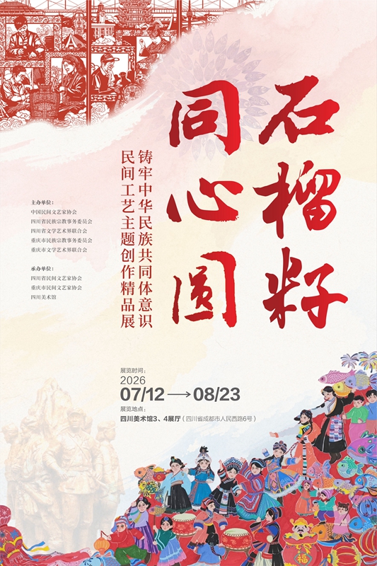 微信图片_20260710151844_4_78.jpg 微信图片_20260710151844_4_78.jpg