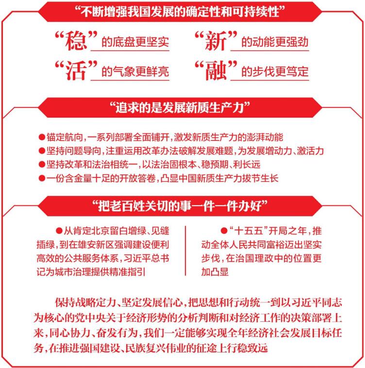 QQ截图20260804111105.jpg