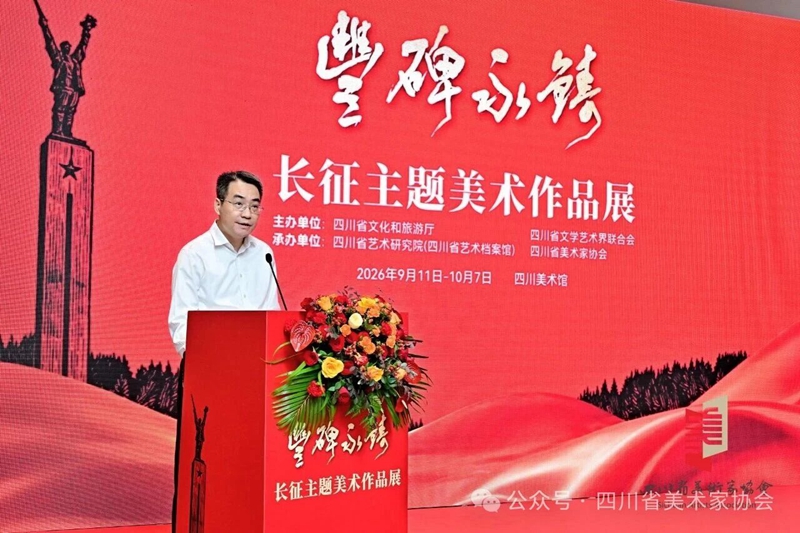 微信图片_2026-09-14_101020_377.jpg